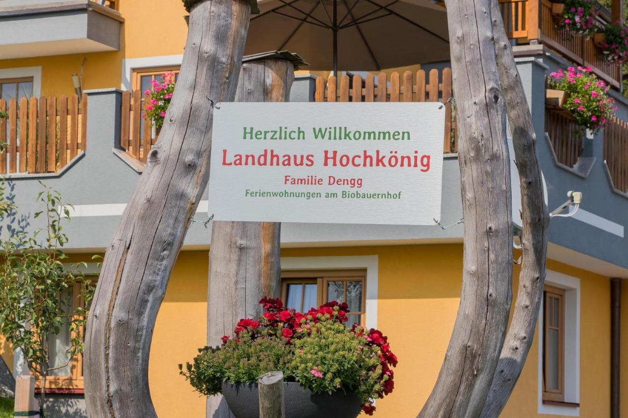 Landhaus Hochkoenig Mühlbach am Hochkönig المظهر الخارجي الصورة
